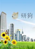 香港的银行与货币（ PDF版）