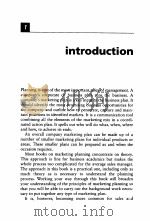 如何制订营销计划（1999 PDF版）