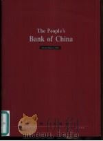 The Peoples Bank of China 1996年年报     PDF电子版封面     
