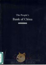 The Peoples Bank of China 1997年年报     PDF电子版封面     