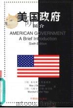 美国政府简介     PDF电子版封面     