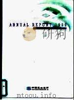 中国民生银行  1999年年度报告     PDF电子版封面     