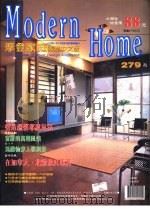 摩登家庭  国际中文版  279期     PDF电子版封面     
