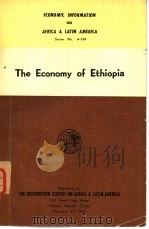 衣索比亚的经济   1966  PDF电子版封面    刘凤文编辑 