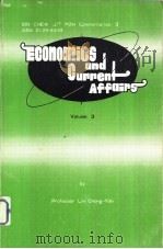 经济与时事  第3集     PDF电子版封面    林崇椰著 