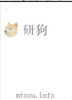 春花   1961  PDF电子版封面  10109·731  刘勇著 