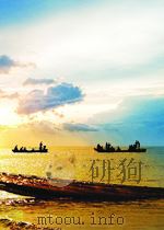 剑桥中国晚清史  1800-1991年  （上册）（1985 PDF版）