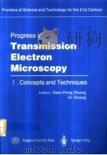 透射电子显微学新进展  英文版  第1卷  理论和方法   1999  PDF电子版封面  730203589X  章效锋，张泽主编 