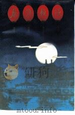秦淮夜谈  第5辑（1990 PDF版）