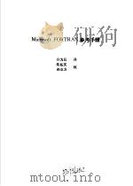 FORTRAN语言 Microsoft FORTRAN参考手册（1987 PDF版）