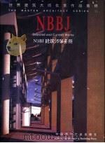 NBBJ建筑师事务所   1999  PDF电子版封面  711203728X  周卫，陆俊译 