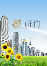 张学良傅奇_10917612     PDF电子版封面     
