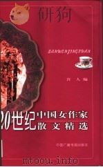 荣宝斋画谱  69  工笔猫部分（1993.04 PDF版）