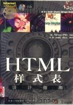 二级-基础知识和Pascal语言程序设计   1999  PDF电子版封面  7115079625  本书编写组编 