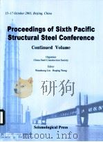 第六届太平洋地区结构钢会议录续集（ PDF版）