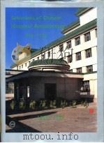 中国医院建筑选编  1949-1989  画册（1992 PDF版）