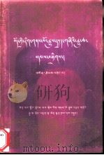 西藏文史资料汇编  第8部（1986 PDF版）