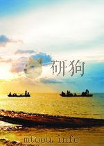 中国国家标准汇编  148  GB12008-12058（1993年8月第1版 PDF版）