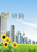 中国国家标准分类汇编 电工卷 6     PDF电子版封面     