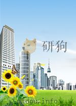 中华人民共和国行业标准 夏热冬冷地区居     PDF电子版封面     