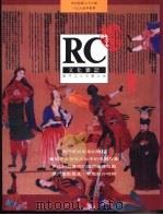 文化杂志  中文版  第23期（ PDF版）