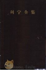 列宁全集  第10卷（1958 PDF版）