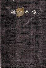 列宁全集  第26卷   1959  PDF电子版封面  1001·410   