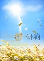 上海文史资料存稿汇编 第3卷     PDF电子版封面     