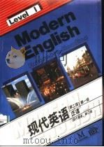 现代英语  泛读  第1级   1990  PDF电子版封面  7040029138  《现代英语》修订组修订 