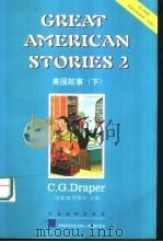 美国故事  下  英文高级读物  中文注释（1998 PDF版）