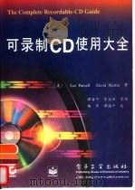 可录制CD使用大全   1998  PDF电子版封面  7505347586  （美）（L.帕塞尔）Lee Purcell，（美）（D.马丁 