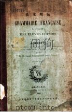 法文规范（ PDF版）