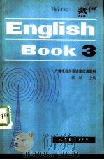英语  第3册   1981  PDF电子版封面  9010·0102  陈琳编 