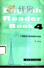 广播电视外语讲座课外读物 English Reader Book 4（1982 PDF版）