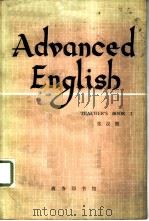高级英语  教师用书  第2册（1982 PDF版）