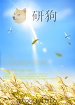 牛蛙养殖   1999  PDF电子版封面    徐桂耀 