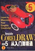 CorelDRAW! 5从入门到精通   1996  PDF电子版封面  7507710521  （美）（D.格雷）Dan Gray等著；方卫译 