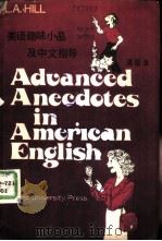 美语趣味小品及中文指导  高级本（1981 PDF版）