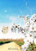 锦绣中华     PDF电子版封面     