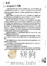 中国特色社会主义年鉴  2002（ PDF版）