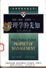 邓小平教育经济学思想探析   1989  PDF电子版封面  7541910996  郭华著 