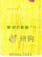 黑龙江兴图（ PDF版）