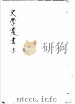 汉书辨疑  22卷（ PDF版）