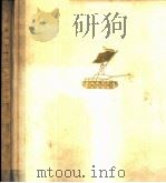 华东部队战士美术作品选   1959  PDF电子版封面  T8081·4520  上海人民美术出版社编辑 