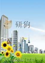 中国现代史人物传     PDF电子版封面     