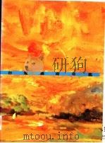 台湾美术年鉴  1996  美术人名录   1995  PDF电子版封面  9578980418  雄狮台湾美术年鉴编辑委员会编著 