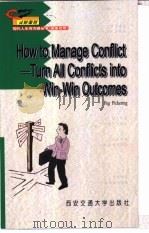 How to Manage Conflict：Turn All Conflicts into Win-Win Outcomes     PDF电子版封面  7564144402  Peg Pickering 