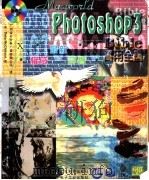 Macworld Photoshop 3 Bible实用全书 第2版   1996  PDF电子版封面  753591666X  （美）Deke McClelland著；广州金彩分色广告有限 
