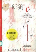 新剑桥英语教程  第1册  练习册   1994  PDF电子版封面  7533615751  （英）Michael Swan，（英）Catherine W 