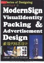现代标志设计   1996  PDF电子版封面  7534405963  朱立仁，马万贞编；蒋译 